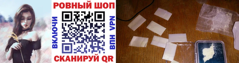 Наркошоп купить КОКАИН Alpha PVP Кодеин Марихуана Меф ГАШИШ Борисоглебск