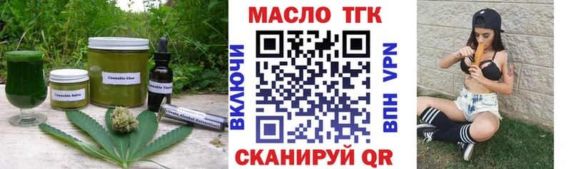 Купить  Борисоглебск  Печенье с ТГК конопля 