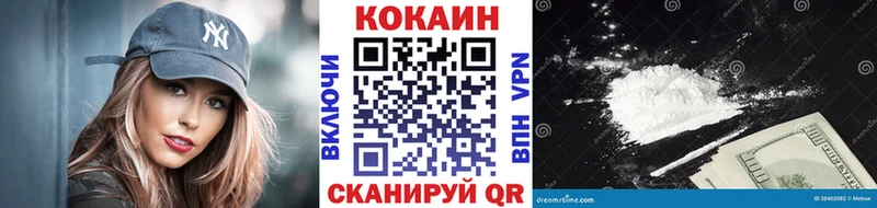 Купить  Борисоглебск  COCAIN Перу 