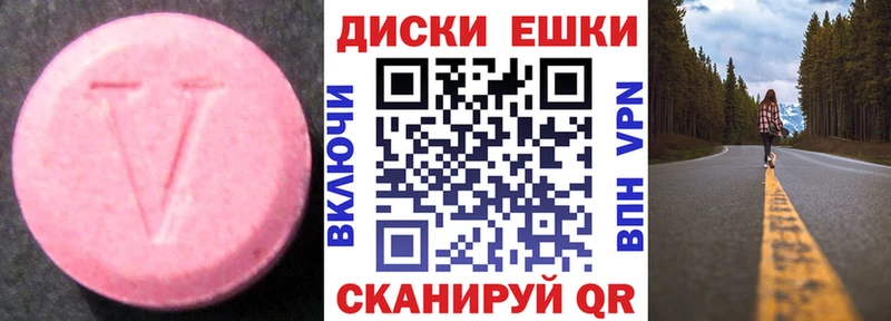 Ecstasy таблы  Купить  Борисоглебск 