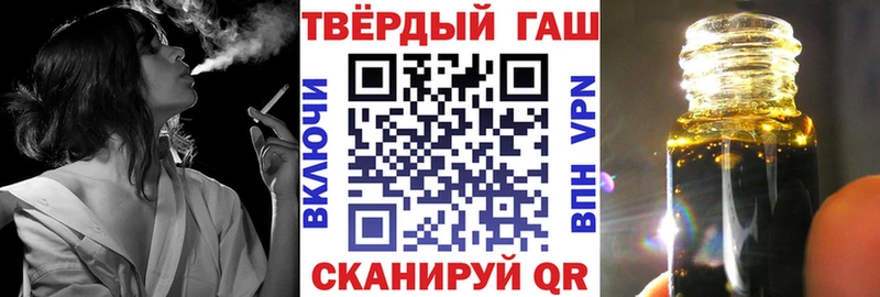 Купить закладки  Борисоглебск  ГАШИШ Cannabis 