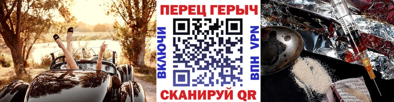 ГЕРОИН Heroin  Купить закладки  Борисоглебск 