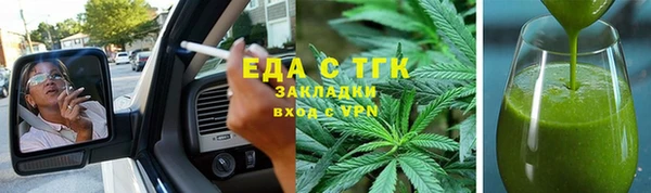 гидра Бугульма