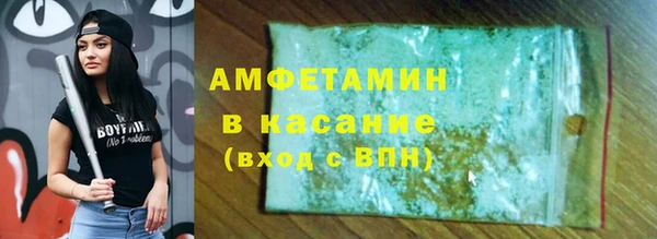 гашиш Бронницы