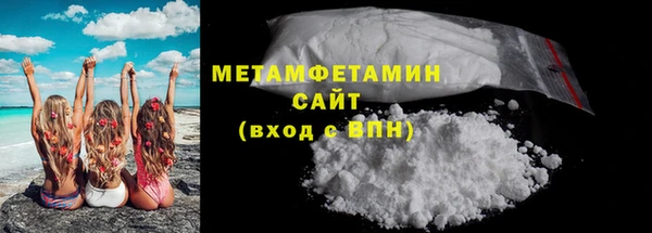 гашиш Бронницы