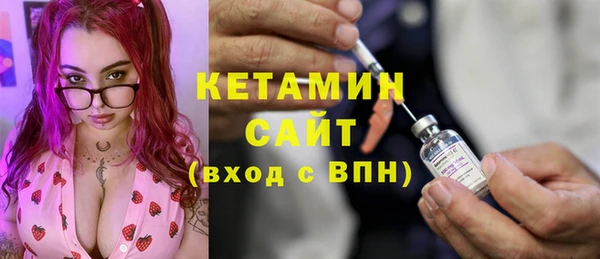 гидра Бугульма