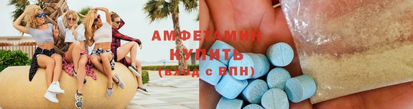 гидра Бугульма