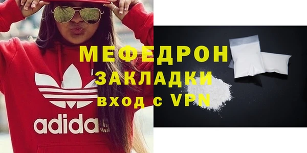 гашиш Бронницы