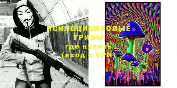 гашиш Бронницы