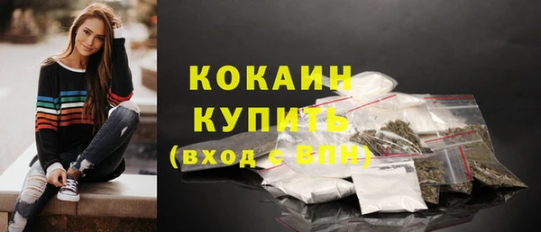 гашиш Бронницы