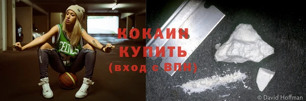 гашиш Бронницы