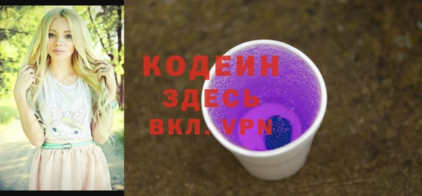 бутират Верхнеуральск