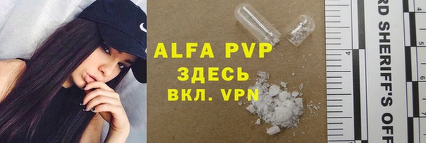гидра Бугульма