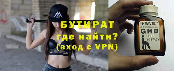 гидра Бугульма