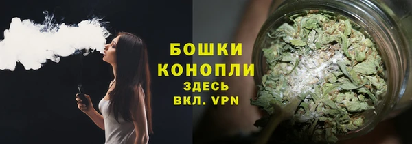 бутират Верхнеуральск