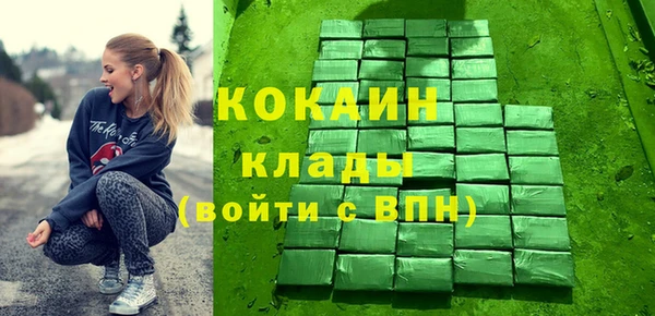 гашиш Бронницы