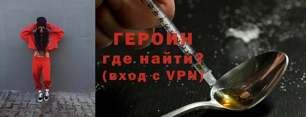 гидра Бугульма