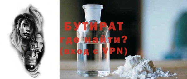 гашиш Бронницы
