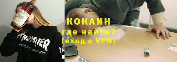 гашиш Бронницы