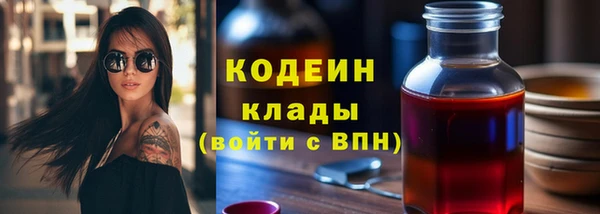 гидра Бугульма