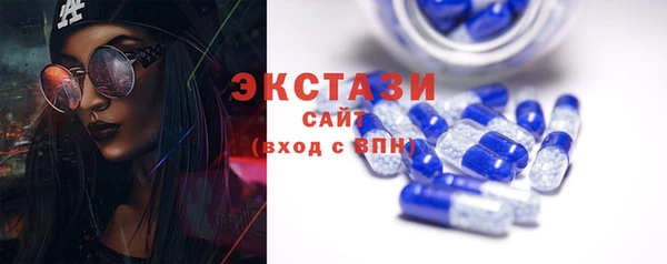 гидра Бугульма