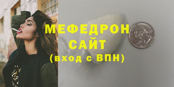 гидра Бугульма