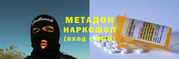 амф Бородино