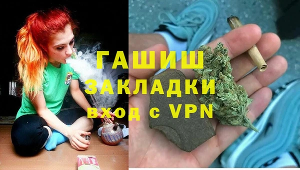 бутират Верхнеуральск