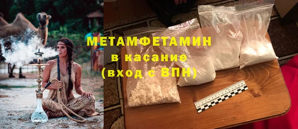 меф VHQ Верея