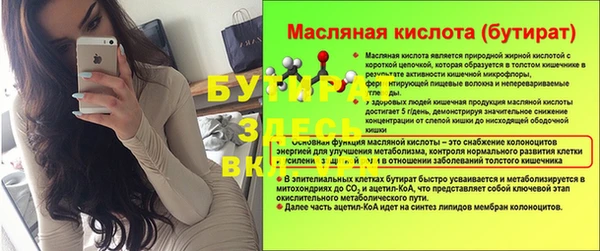 крисы Верхний Тагил