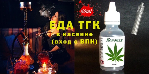 гидра Бугульма
