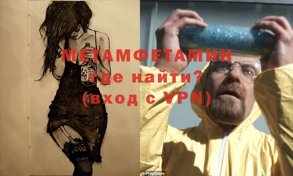 бутират Верхнеуральск