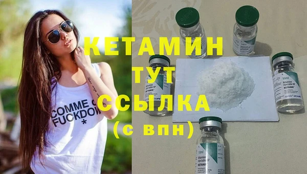 гидра Бугульма