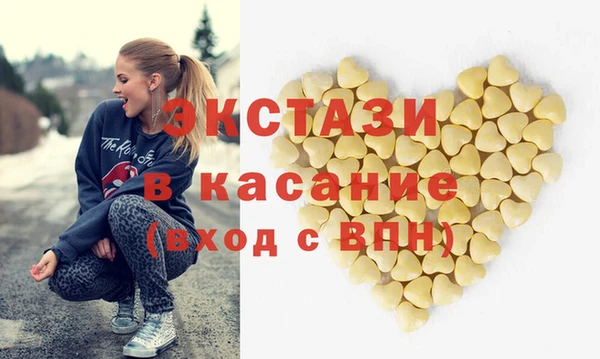 гашиш Бронницы