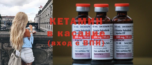 гашиш Бронницы