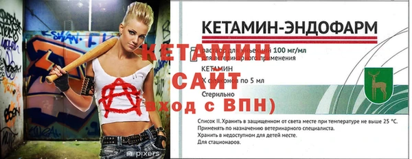 гидра Бугульма