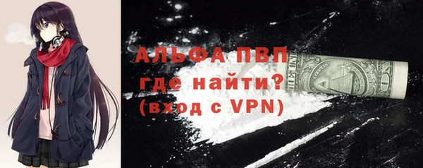 гашиш Бронницы