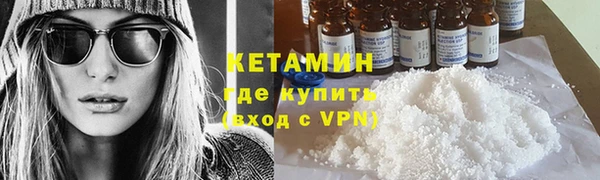 гидра Бугульма