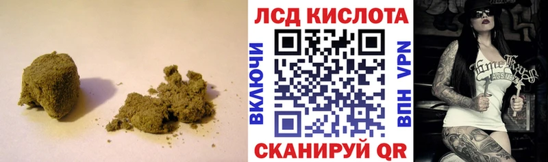 Купить закладки Борисоглебск LSD-25 экстази ecstasy