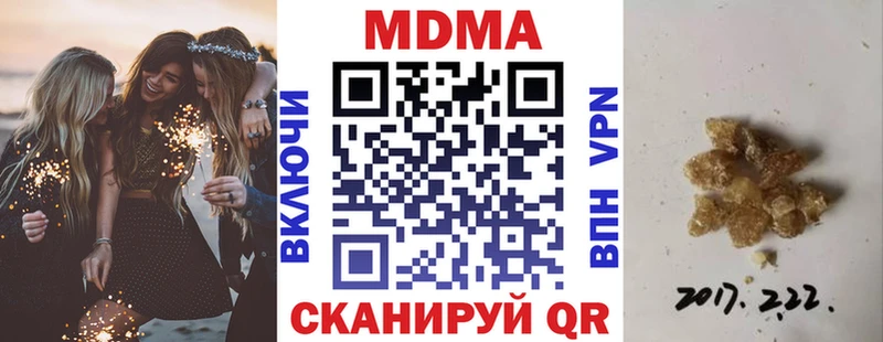 МДМА кристаллы Борисоглебск