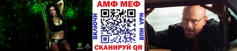 МЕТАМФЕТАМИН Methamphetamine  Купить  Борисоглебск 