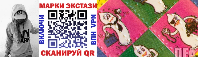 Марки N-bome 1,5мг  Купить  Борисоглебск 