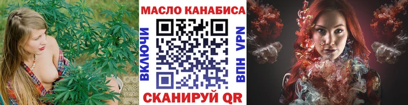 Купить  Борисоглебск  Дистиллят ТГК вейп 
