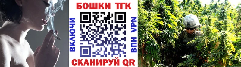 Бошки марихуана Ganja  Купить закладки  Борисоглебск 